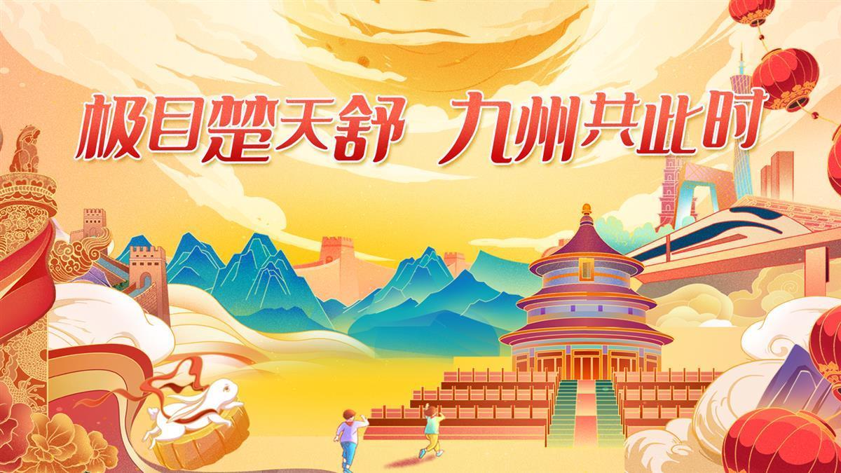 博贝棋牌捕鱼